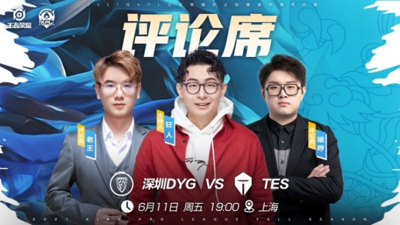 的临场策略 的临场策略
