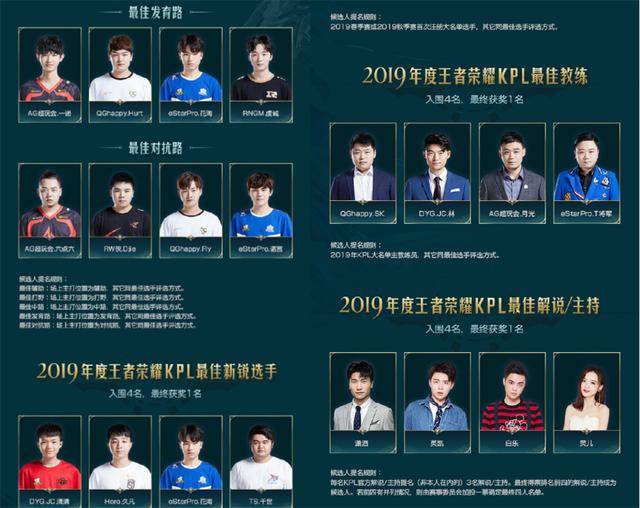 员默契配合 员默契配合