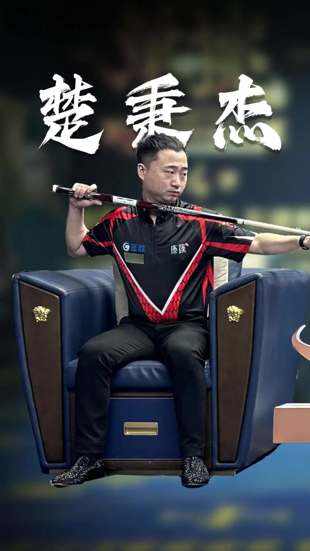 卡特在篮网 卡特在篮网