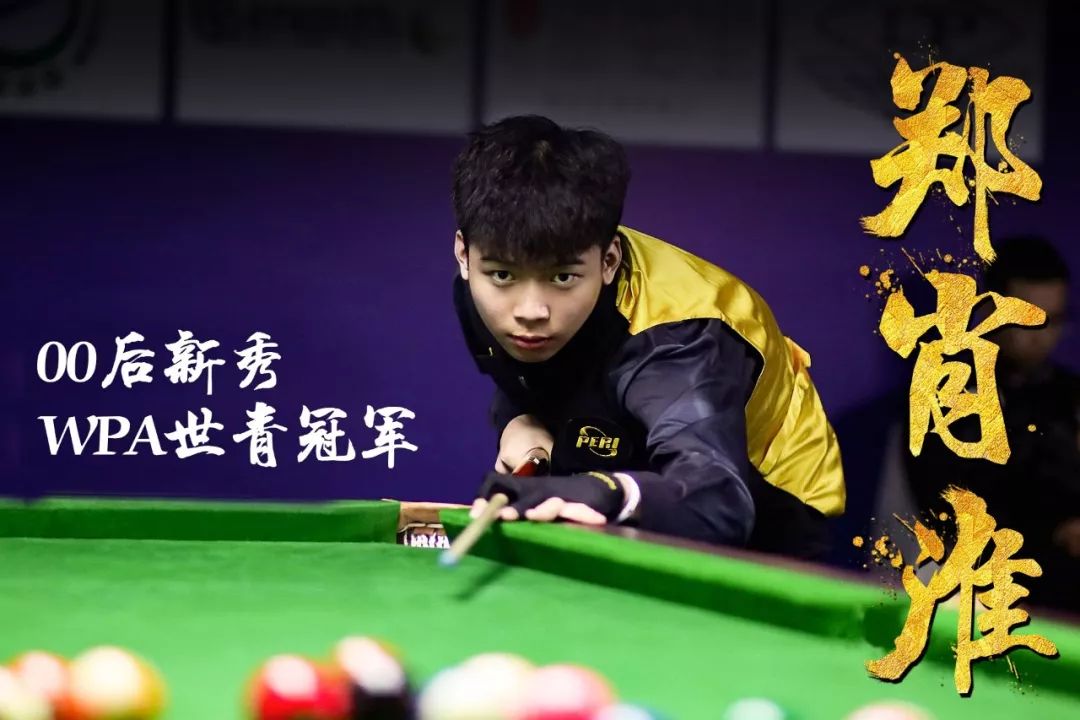 中场天才 中场天才