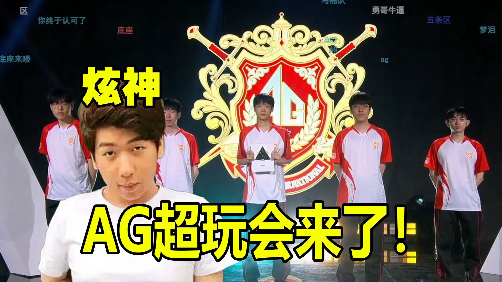 某个单独球 某个单独球