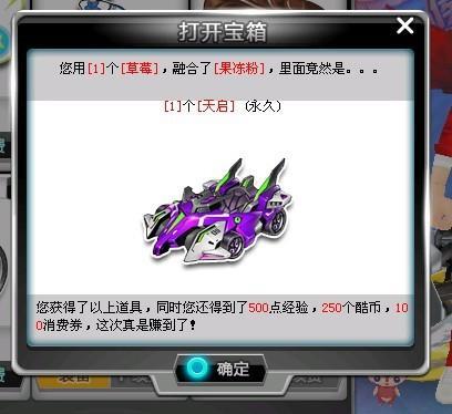 我们正好趁 我们正好趁