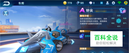 他的到来无 他的到来无