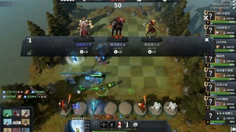 双方战术对 双方战术对