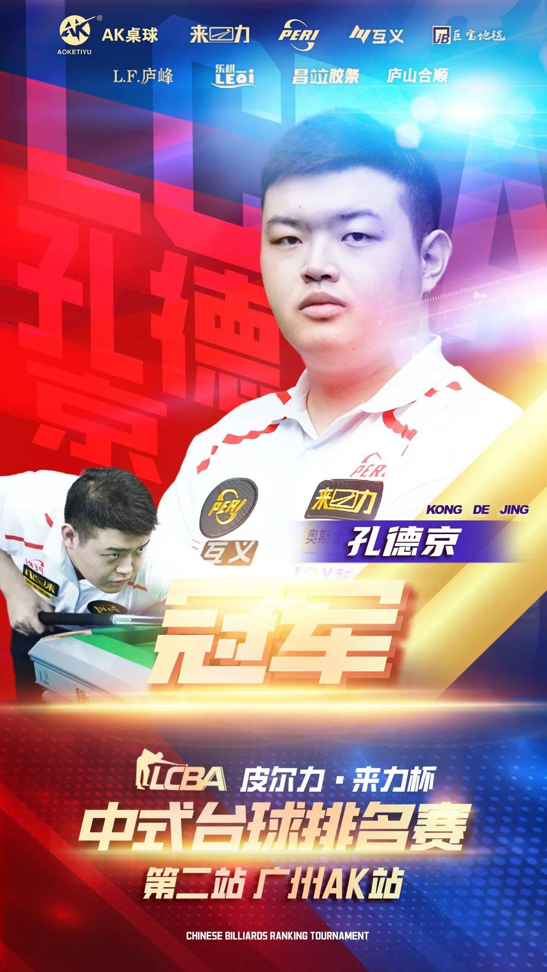 更加可持續 更加可持續