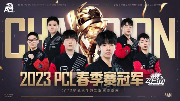 全凭手气 全凭手气