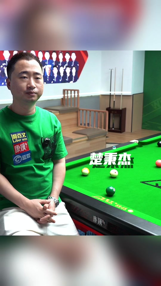 轮换强度看 轮换强度看